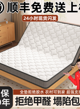 3E椰棕床垫1.5米超强支撑护脊防螨乳胶棕垫可折叠环保家用1.8米垫