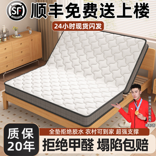 3E椰棕床垫1.5米超强支撑护脊防螨乳胶棕垫可折叠环保家用1.8米垫