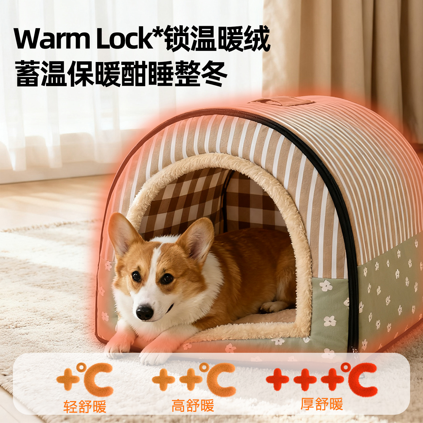 猫窝四季通用狗窝半封闭式