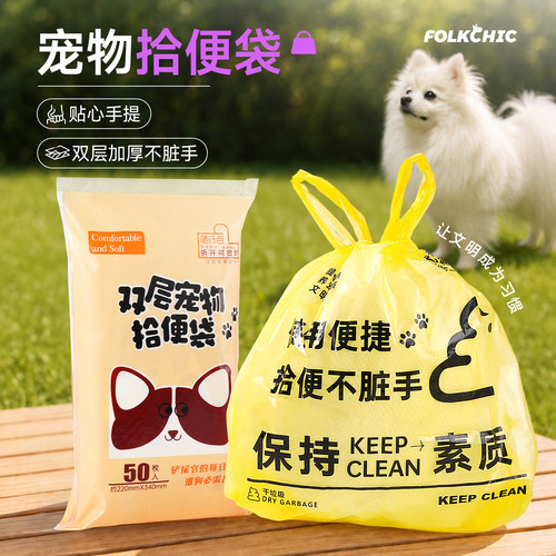 狗狗一次性拾便袋捡屎神器