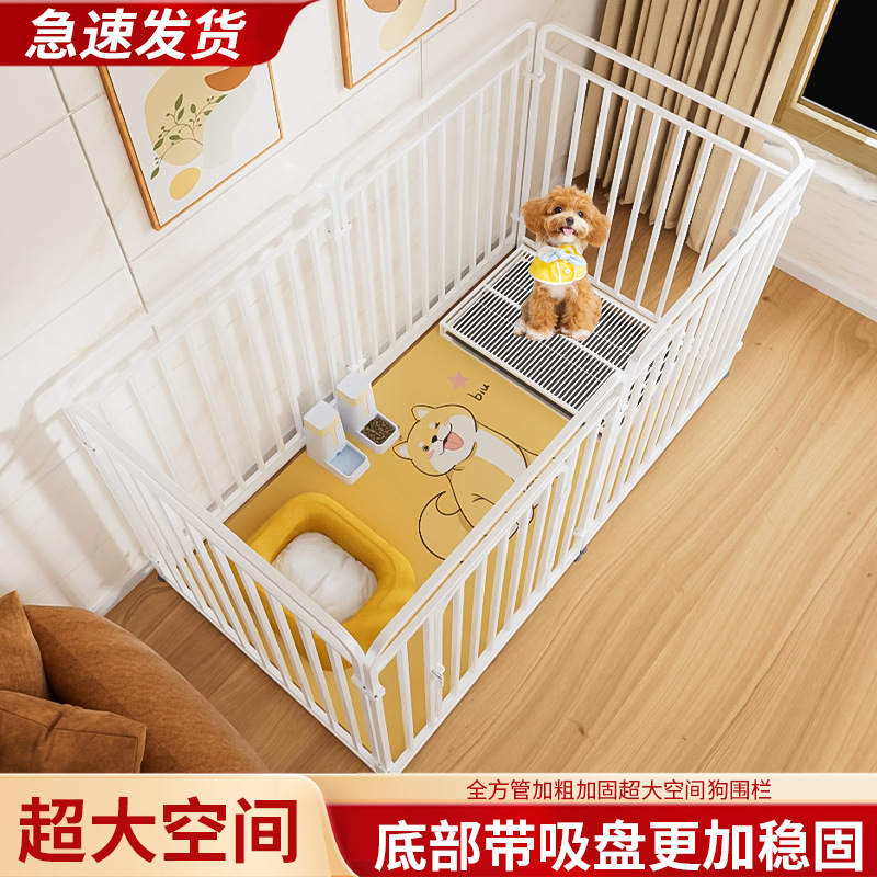 宠物围栏狗窝厕所分离狗笼猫垂耳