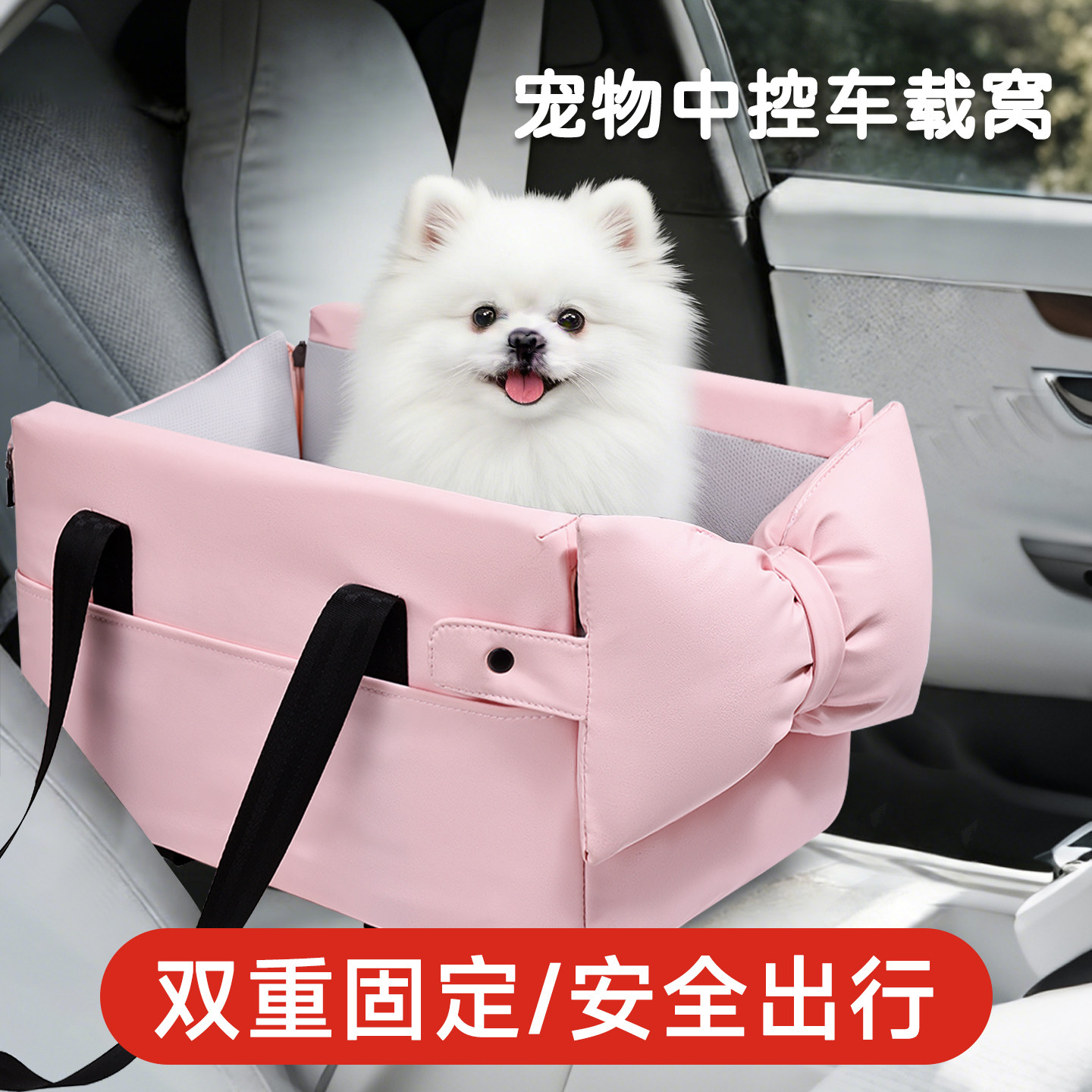 中控车载狗窝四季通用外出猫包