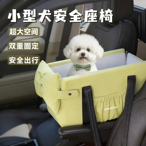 车载狗窝四季通用便携可拆洗