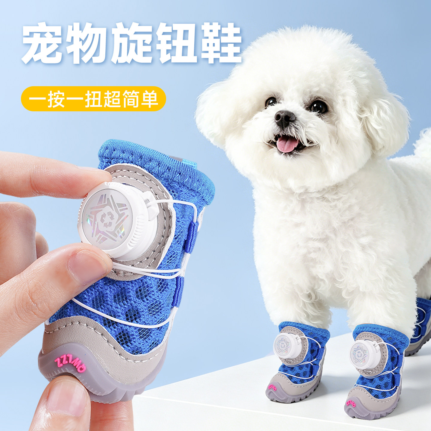 小狗狗鞋子软底甩不掉小型犬宠物外出鞋套不掉脚比熊泰迪防滑防脏