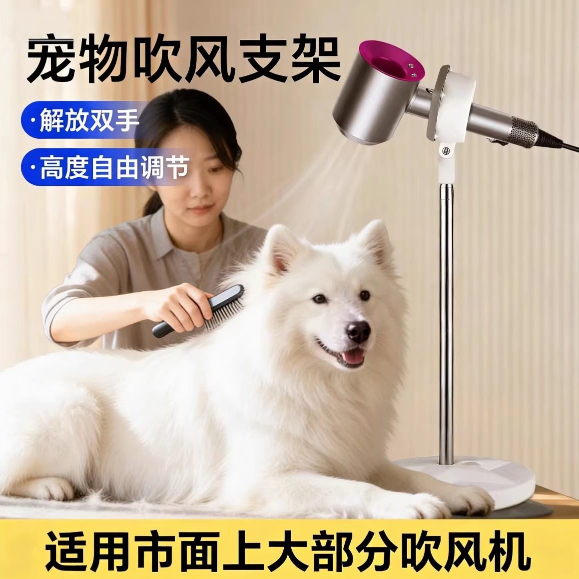 宠物吹风机支架子固定狗狗挂脖吹毛美容台剪拉毛神器懒人支架落地,宠物/宠物食品及用品,理毛器/电推剪,淘宝优惠券,粉丝福利购,淘宝优惠卷