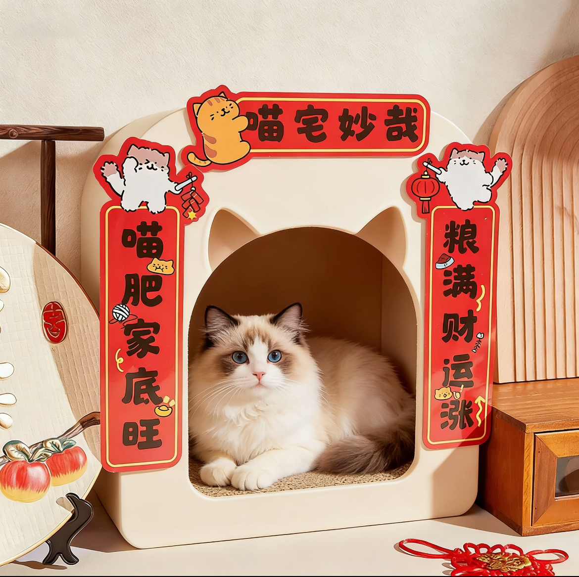 宠物对联贴纸新年喜庆红色春联猫屋狗窝房子别墅鸟兔笼子装饰造景,宠物/宠物食品及用品,兔兔其他,淘宝优惠券,粉丝福利购,淘宝优惠卷