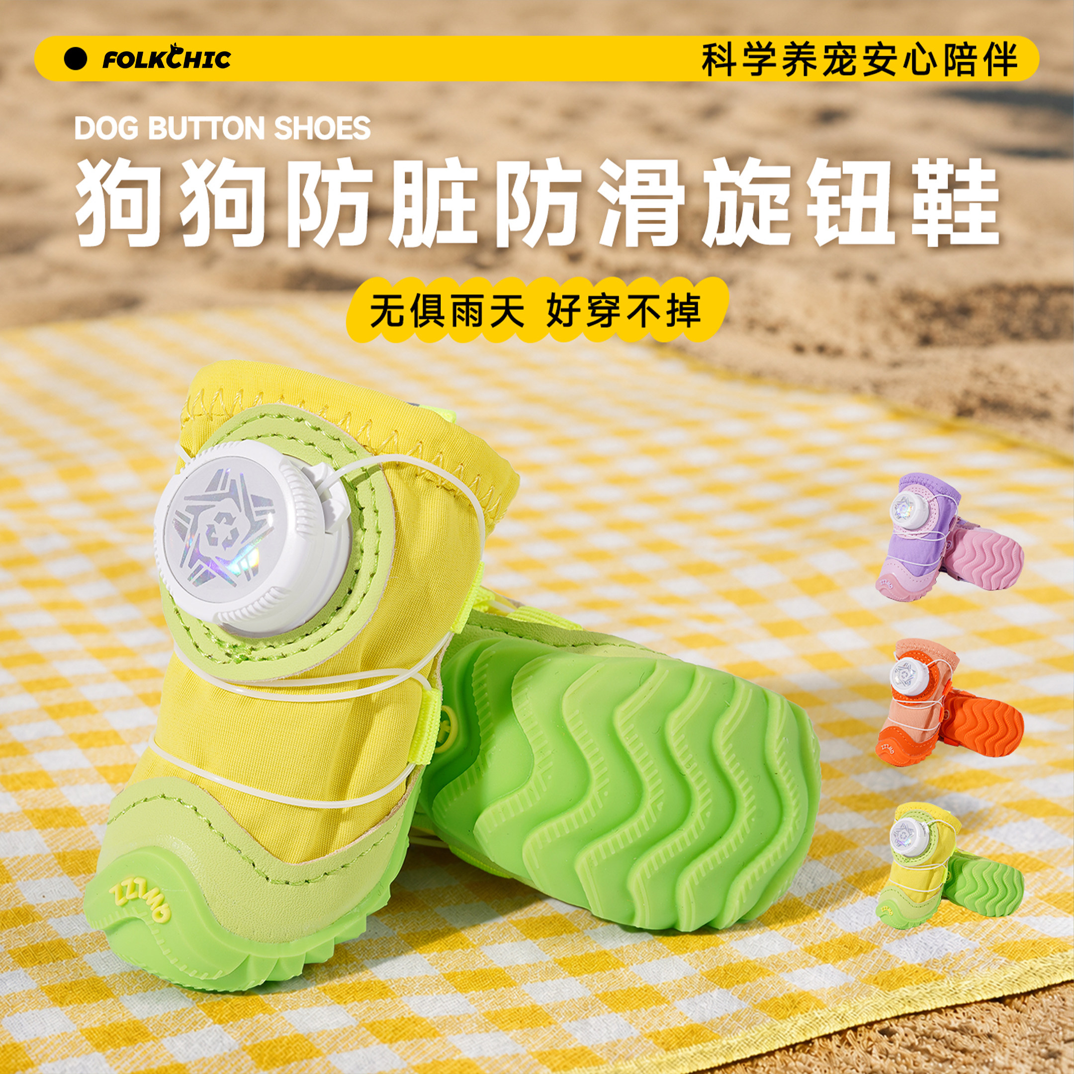 狗狗鞋子泰迪比熊秋冬软底保暖防脏防滑防掉脚套小型犬外出宠物鞋