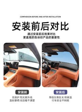 适用尚界H39804防晒遮光垫防滑铺垫车中控仪表皮台汽革5避光垫内