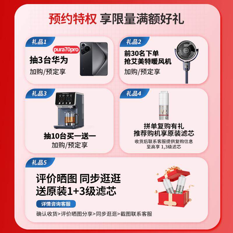 G净器家G77用台式饮一体机连供式厨下安装即水热煮茶养直生壶