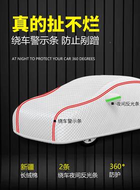 适用于阿维塔1车衣车罩防250116-1晒防雨尘热遮阳盖布汽厚车套隔