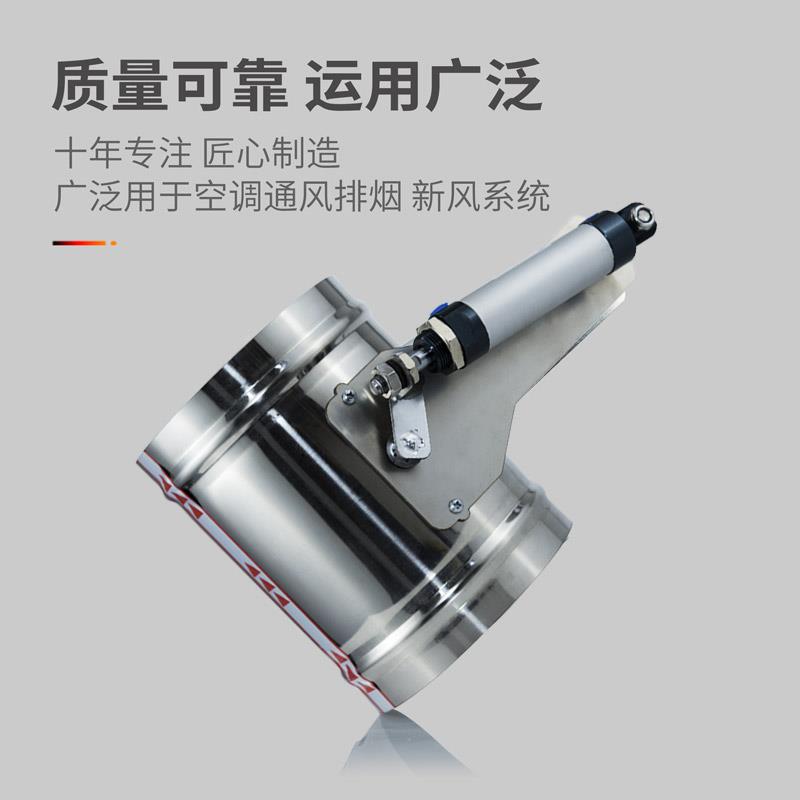 阀 不锈钢气动 风阀 秒开 秒关风量调节阀 通风管道蝶 快速开关