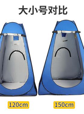 防窥更衣DQS帐篷洗户外免搭建鱼家衣用淋浴澡帐篷钓防晒换棚露营