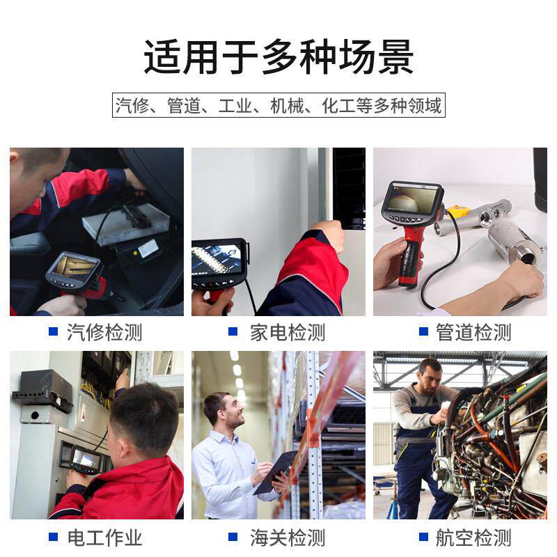 手持高清大JUQ工屏业视镜下水管疏通汽道车维修摄像头检测可视监