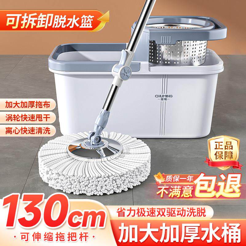 旋转拖把水布桶洗脱一净家用一拖拖地乾湿两用2026免手体洗拖脱水