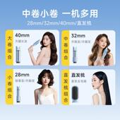 梳全自SL 18卷持卷发棒2mm神器大卷40久定型28多三合一动直发两用