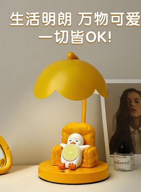 躺鸭无线 平线充电灯241106躺摆件装客厅台卧室床头灯书房桌面饰