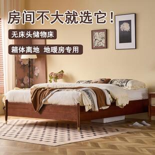 中古风全实木801-6无135长190一米2气高脚箱体离白8地1米无床头蜡