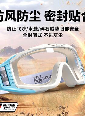 德国动防fflb-qfb可风眼镜女款电车护镜套近视镜骑行目防风镜防灰