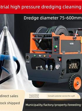 艾美杰超压管道大流量疏浚机物业酒备AEY店专业排清污清理洁设高