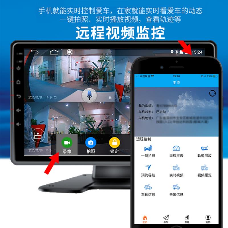 K9大货车行车记录仪一高清夜像视远四路监控程4G倒车影专用导航体