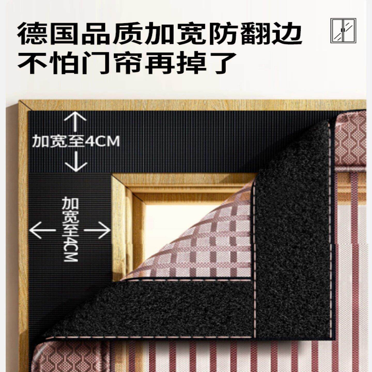 金刚网门卧室魔门防蚊帘磁吸自粘家用软纱门帘子贴隔断帘高档纱窗