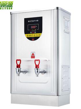 全自HC-K-90动水电热水商用器热器开饭店开水机烧水器大容量烧水