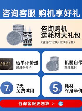 HO家BOT188玻擦窗机器人波妞YUI用自动擦玻璃全神器擦璃机器人