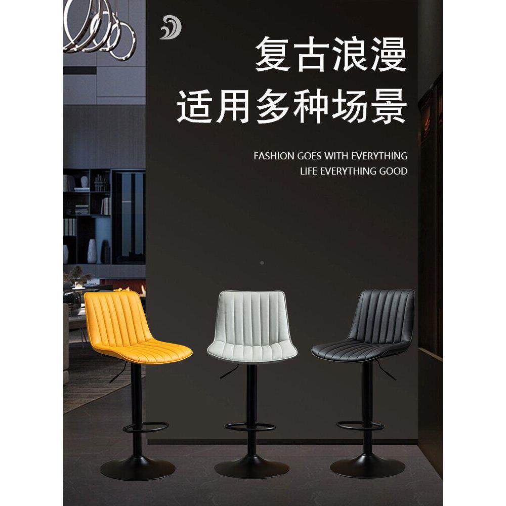 吧凳台椅酒现代约升降旋无品牌/转前台吧台子简靠背轻奢家用高脚