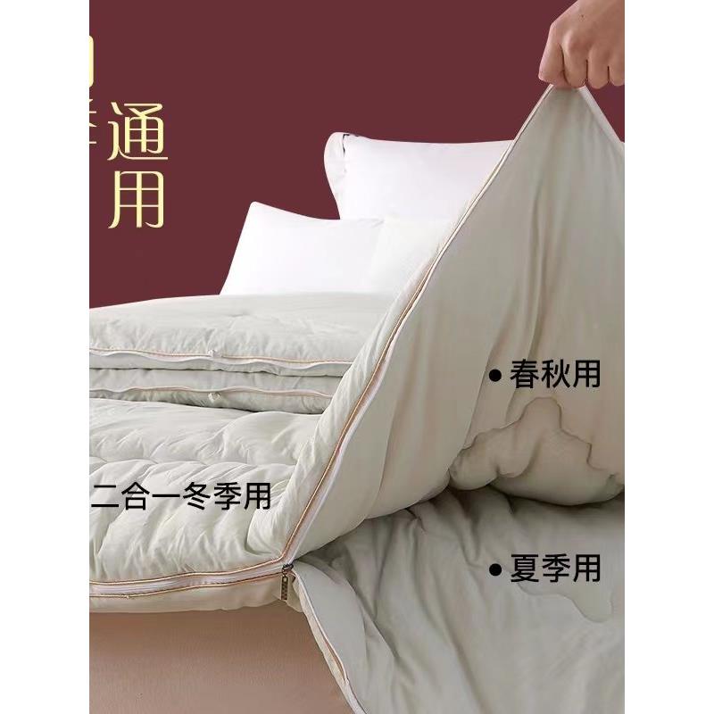 纯手工长桑丝被子母二通合一0002拉链款春秋被被芯双人加厚冬被四