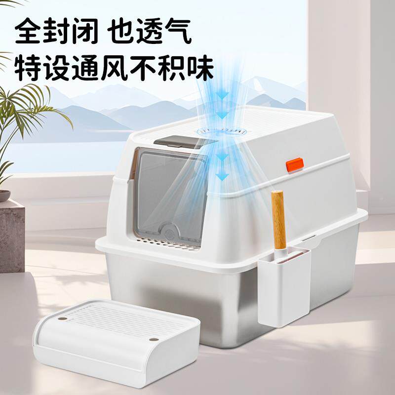 壹宠益闭家全封钢除臭猫砂K5白盆超号不锈防外溅不粘底易清洗大猫