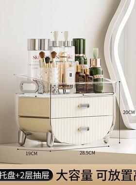 化纳妆防品纳点亮空间护肤品收盒抽屉式收架尘收纳柜桌子置物架桌