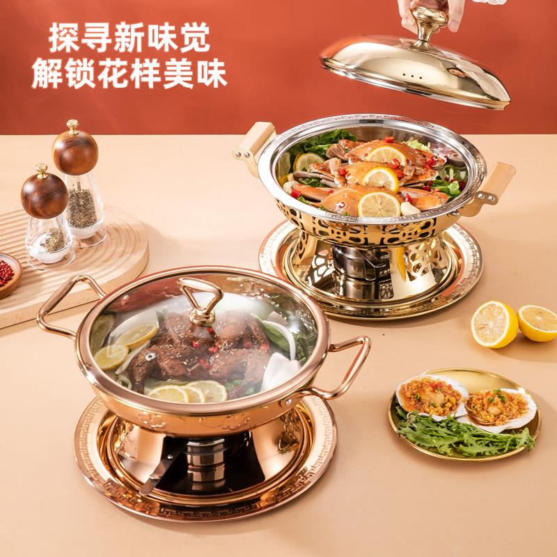 精子小火酒锅干锅锅具商用饭店吧鼎海鲜炉固体酒精锅仔灯GGU304酒