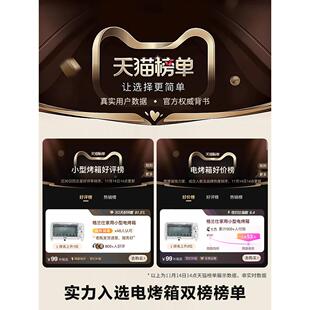 格兰烤箱家用10升1烘焙多功能GT10BGT0仕B电箱全自动 小型迷你烤