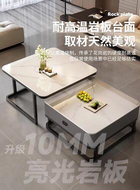 岩板茶几厅家用02534847新款小户型轻奢简约现方代形客茶几电视柜