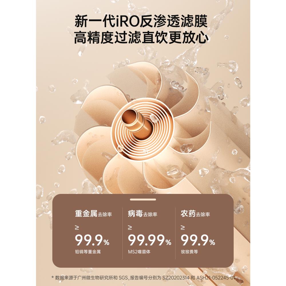 IAM净饮熟机净器家用自来42705水反水透水过滤台式即渗加热直饮一