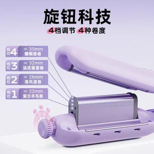 乐程LC202式2调节可蛋卷头卷发棒蛋蛋毛卷负离子mm水波纹羊卷懒人