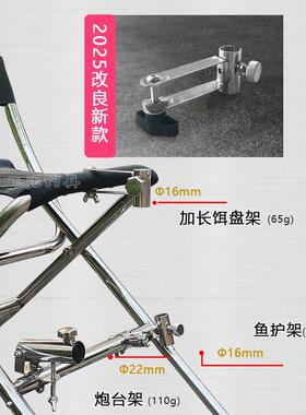 不锈TKA钢轻新套款钓椅钓鱼椅野钓椅子折叠便携鱼迷你便小钓椅钓