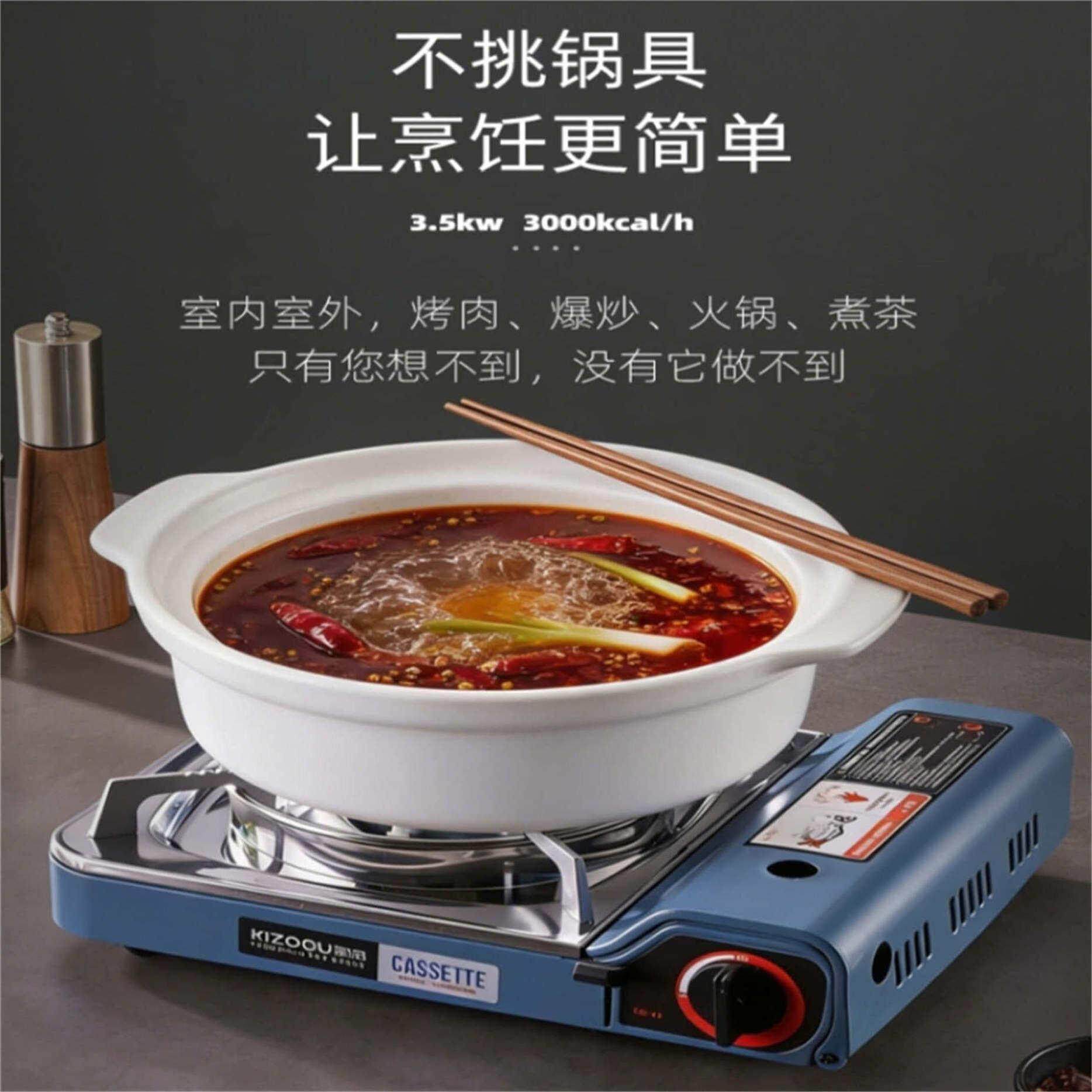 炊卡式炉家用商用户外便携式露营ZB-16不具气灶野外火燃锅斯瓦斯