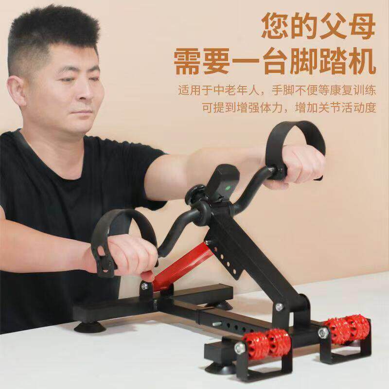 家用康训练脚踏车脚蹬车健身器材MQ中复机风偏健瘫健步机手腿踏步