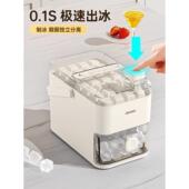 德冰块具家冰用食国品级冰块储存盒按压易脱模冰格大容模量制ydl0