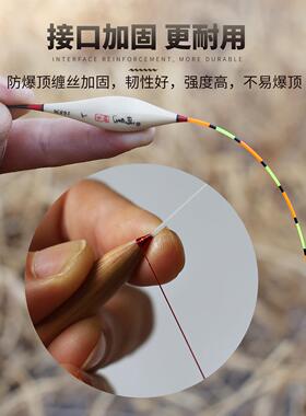 苇鱼浮漂高灵敏鲫鱼168S-XL漂醒目加粗鲤漂黑坑60c7芦0加长行m程