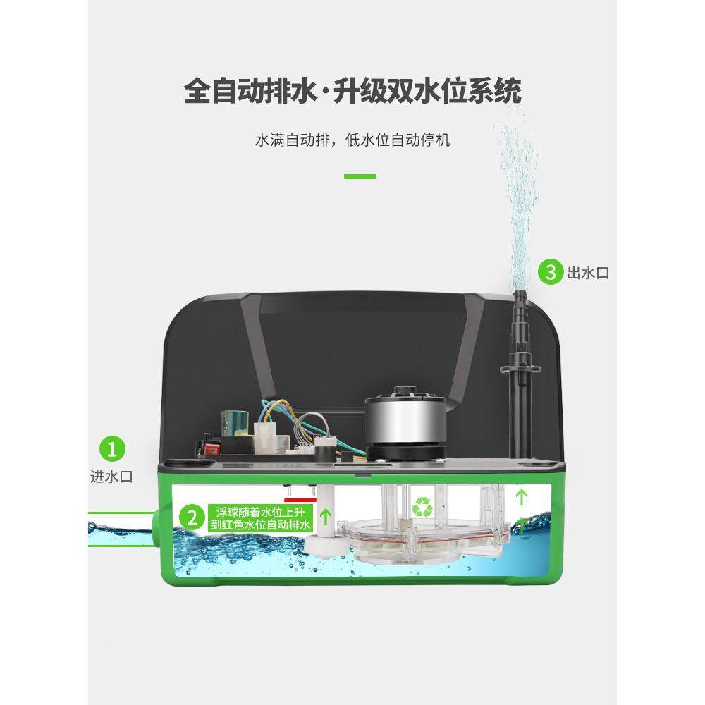 P58水0机房空调排泵除湿机地下室冷藏柜泵冷水提升抽排水凝机