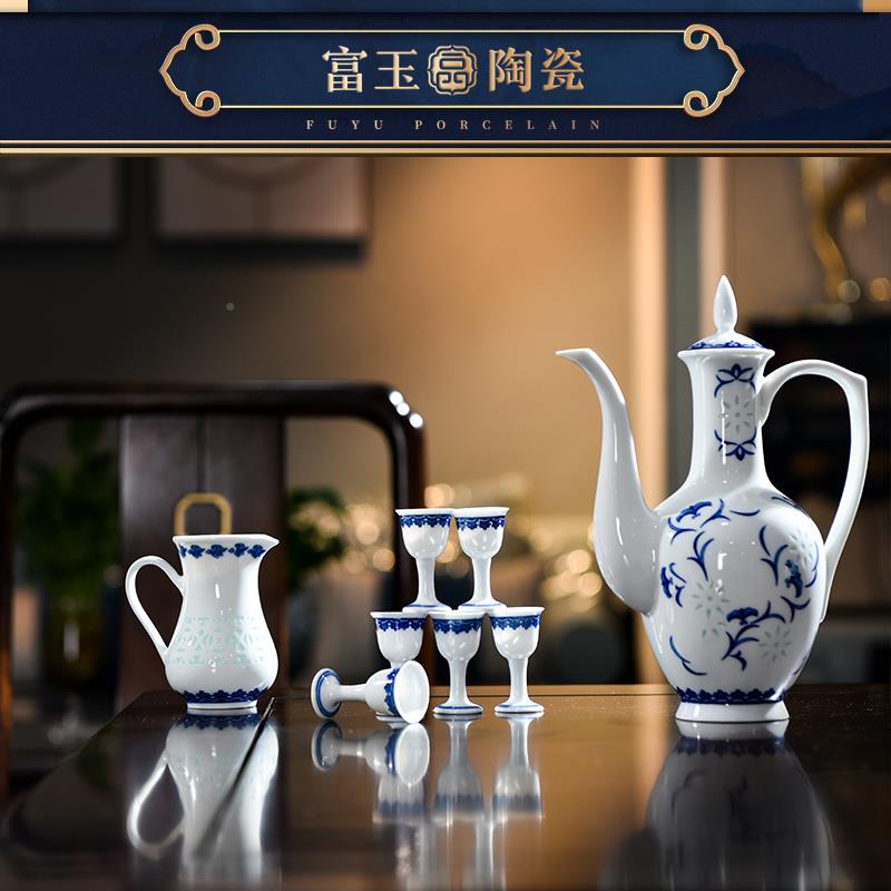 景德分E5979瓷镇陶酒杯白酒杯套装中式用彷古酒具酒器老式小酒盅