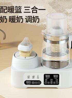 摇奶器泡机一体二合40490一恒奶温水热壶自全动电动摇奶暖奶保温