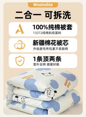 全加厚保暖棉被被子冬被被芯带被套一整套OWW体宿棉舍单人一棉花