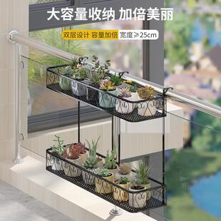 双植层阳台花架悬挂多肉艺挂式中花盆架置物架护栏铁架栏杆花子物