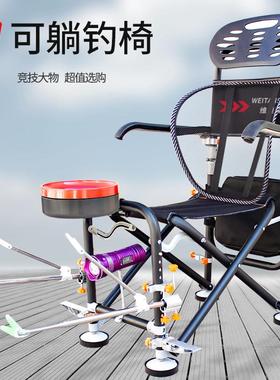 厚钓鱼椅钓椅全地形RII可躺折便多功能携台钓椅子渔具加野钓座叠