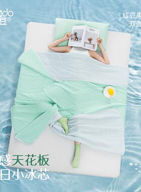 豆冰丝凉感CZ250406空调红被夏0凉被225新款机洗夏被夏季薄款可单