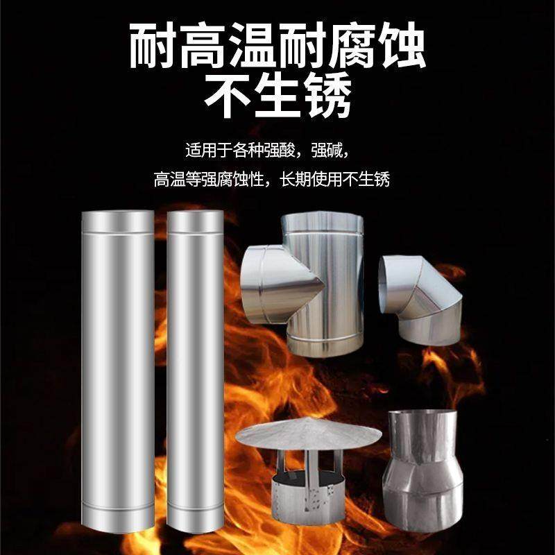 0.8特厚304不锈钢管50厘米囱长烟0.8特厚3筒管烟回风炉烟柴火灶取