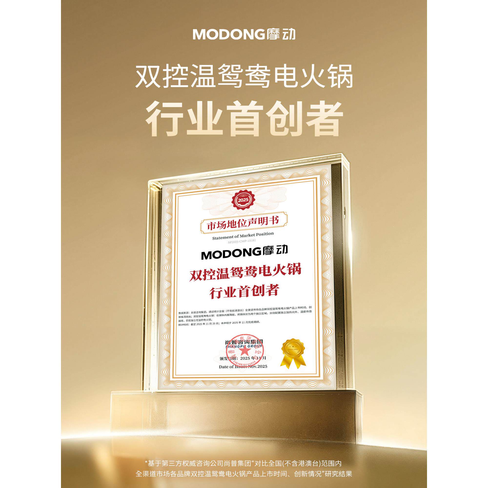 鸯电火锅锅家7烤肉多MD-HGE08功能用料理一体式电煮锅8电炒锅不鸳